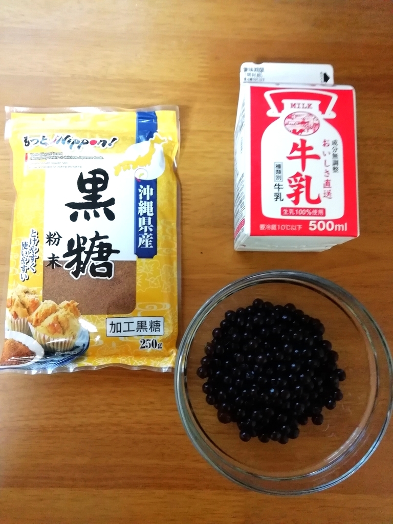 f:id:labolabox:20181021190459j:plain f:id:labolabox:20181021190459j:plain