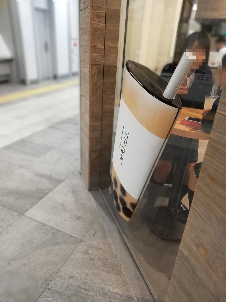 f:id:labolabox:20181025184256j:plain f:id:labolabox:20181025184256j:plain