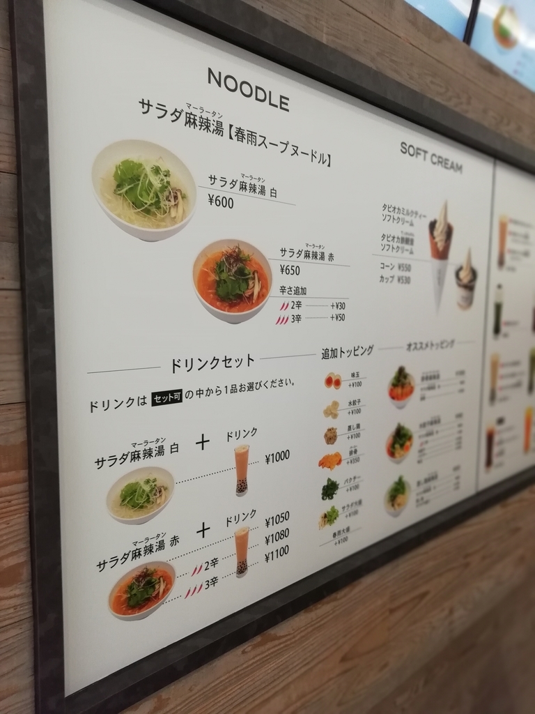 f:id:labolabox:20181025184704j:plain f:id:labolabox:20181025184704j:plain
