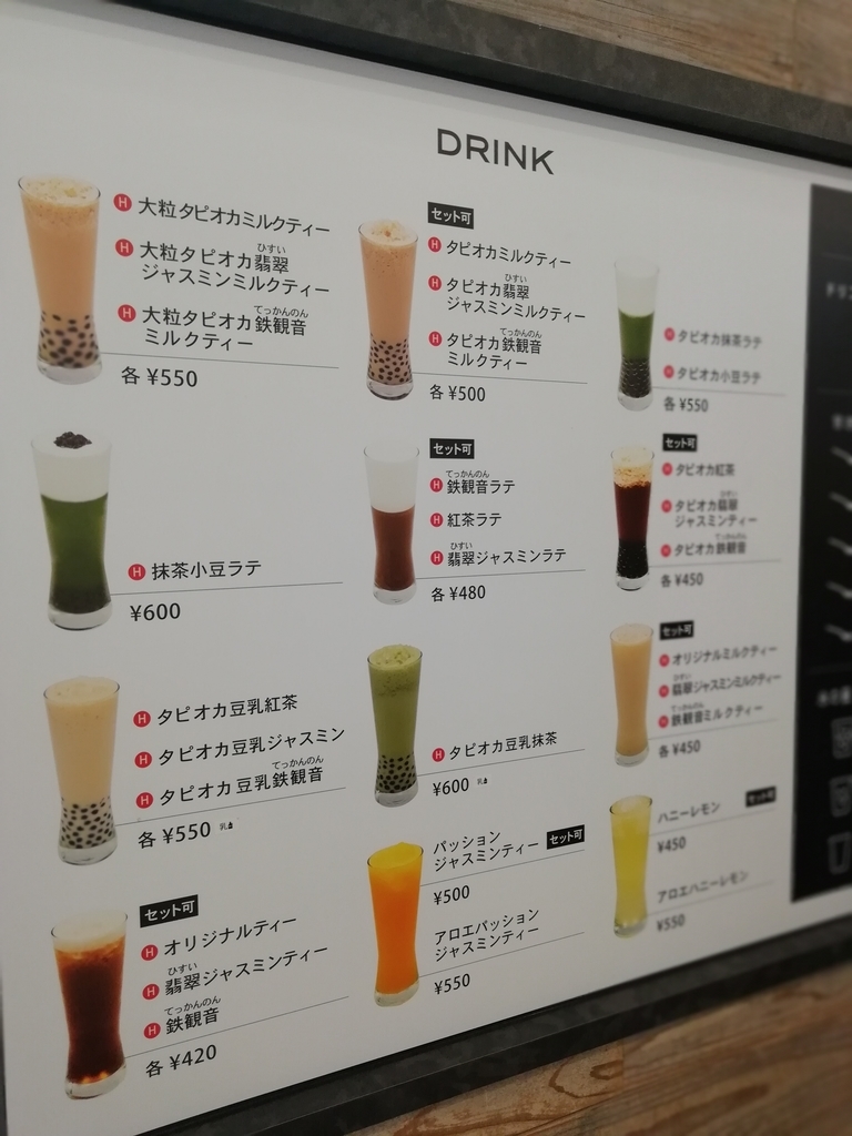 f:id:labolabox:20181025184736j:plain f:id:labolabox:20181025184736j:plain