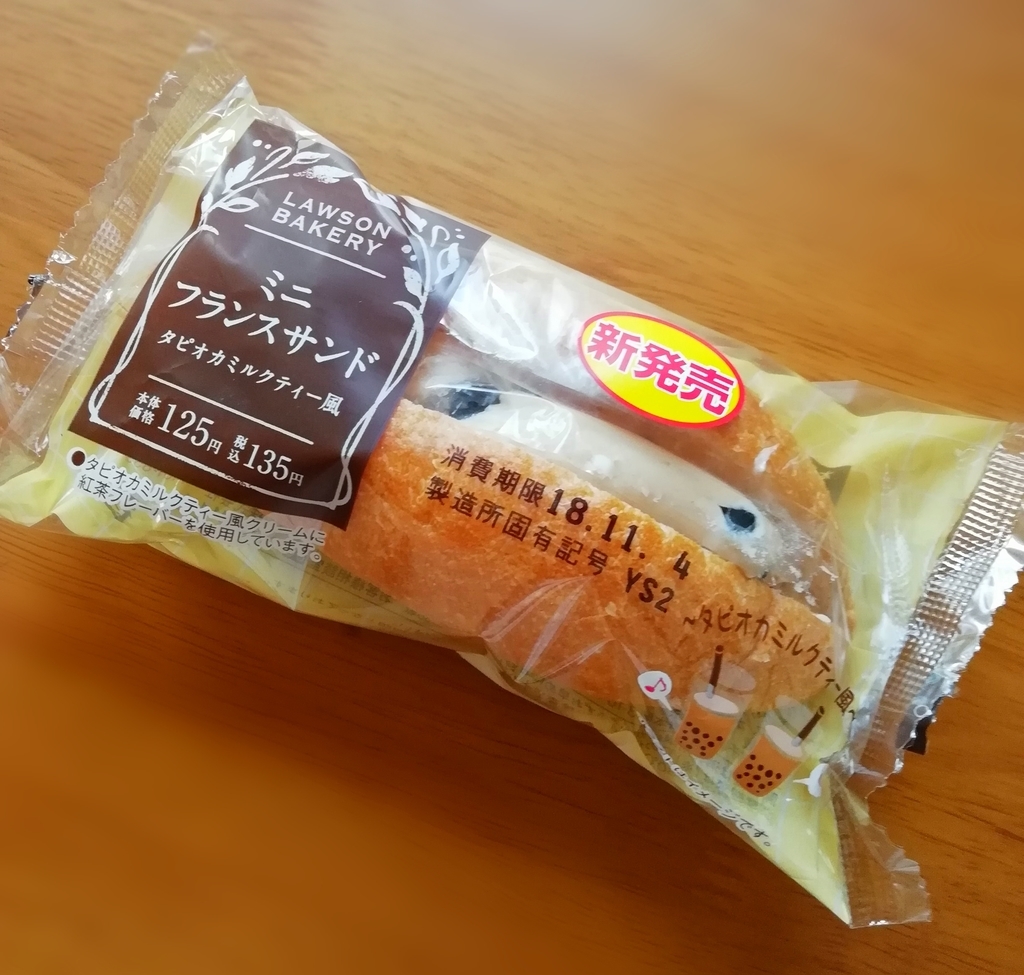 f:id:labolabox:20181103143535j:plain f:id:labolabox:20181103143535j:plain
