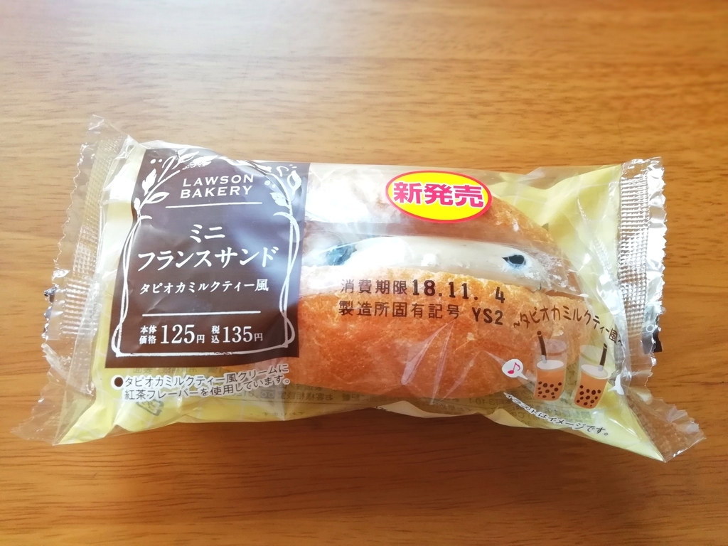 f:id:labolabox:20181103144220j:plain f:id:labolabox:20181103144220j:plain