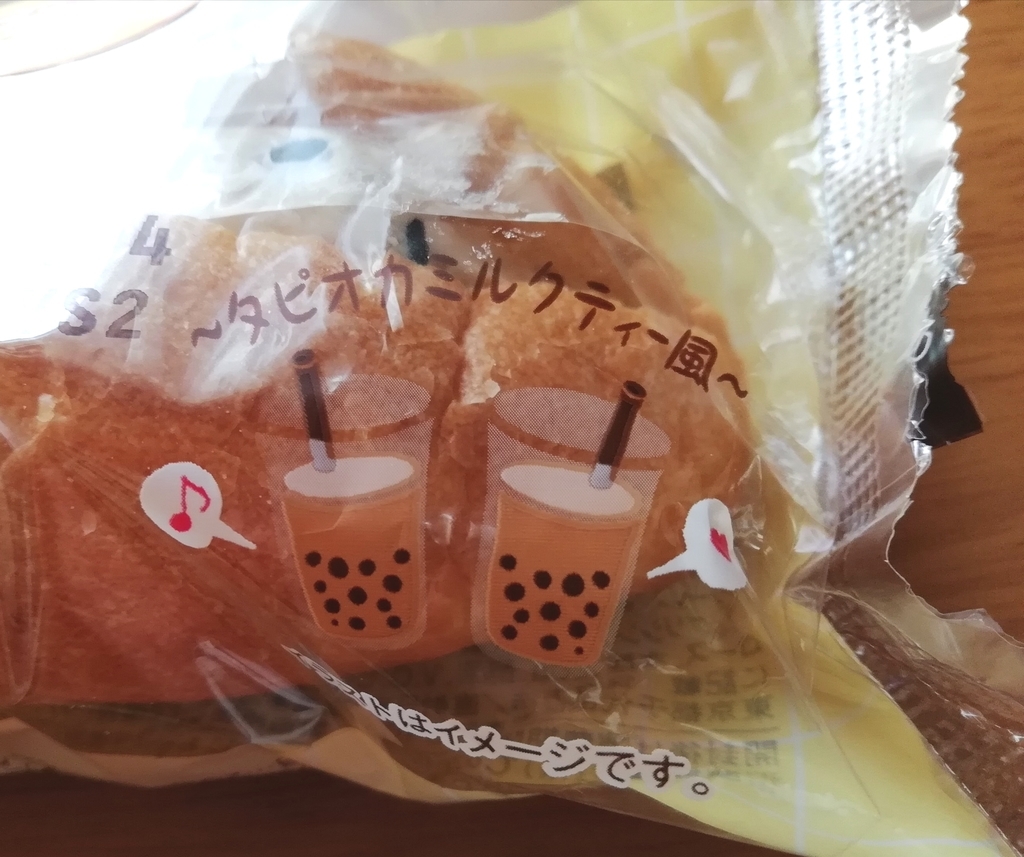 f:id:labolabox:20181103144329j:plain f:id:labolabox:20181103144329j:plain