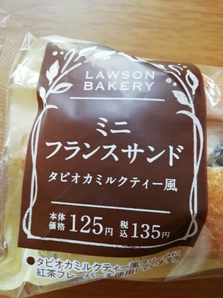 f:id:labolabox:20181103144554j:plain f:id:labolabox:20181103144554j:plain