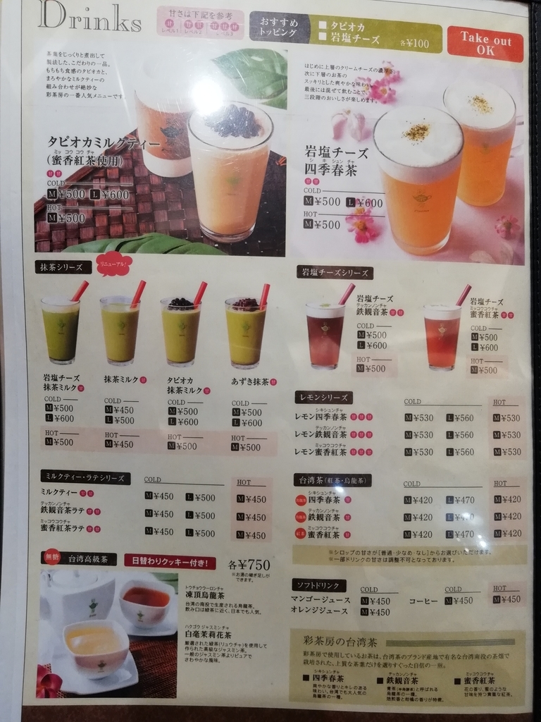 f:id:labolabox:20181105191406j:plain f:id:labolabox:20181105191406j:plain