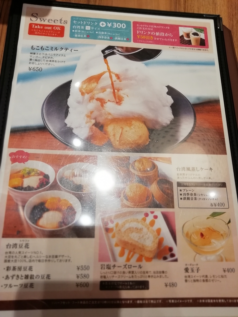 f:id:labolabox:20181105191426j:plain f:id:labolabox:20181105191426j:plain