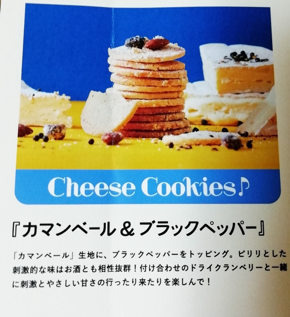 f:id:labolabox:20181108214043j:plain f:id:labolabox:20181108214043j:plain