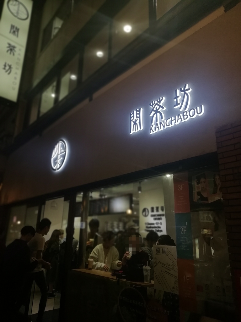 f:id:labolabox:20181111165019j:plain f:id:labolabox:20181111165019j:plain