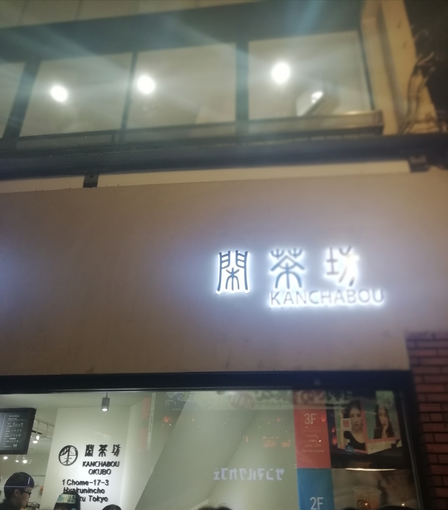 f:id:labolabox:20181111165126j:plain f:id:labolabox:20181111165126j:plain