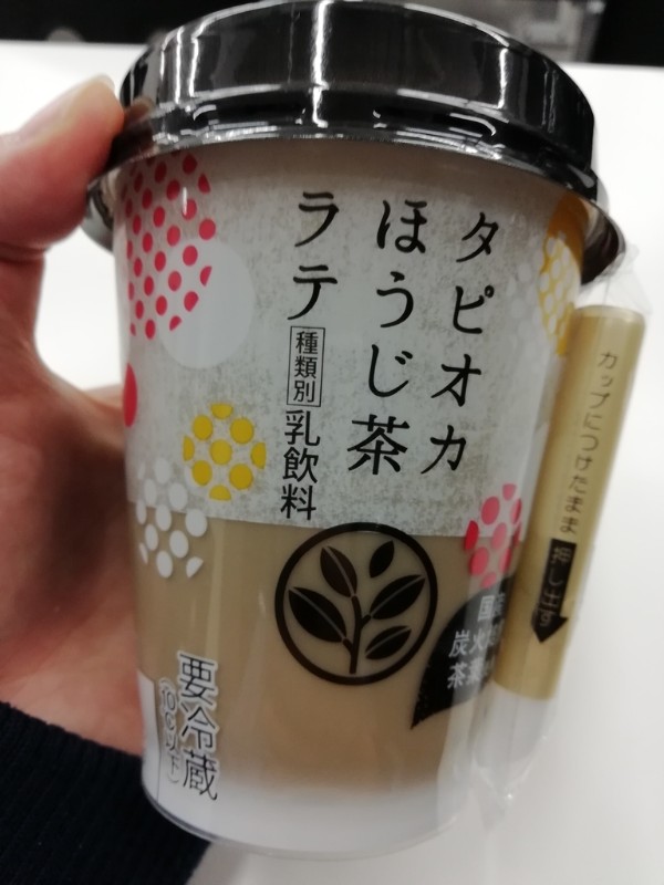 f:id:labolabox:20181115210641j:plain f:id:labolabox:20181115210641j:plain