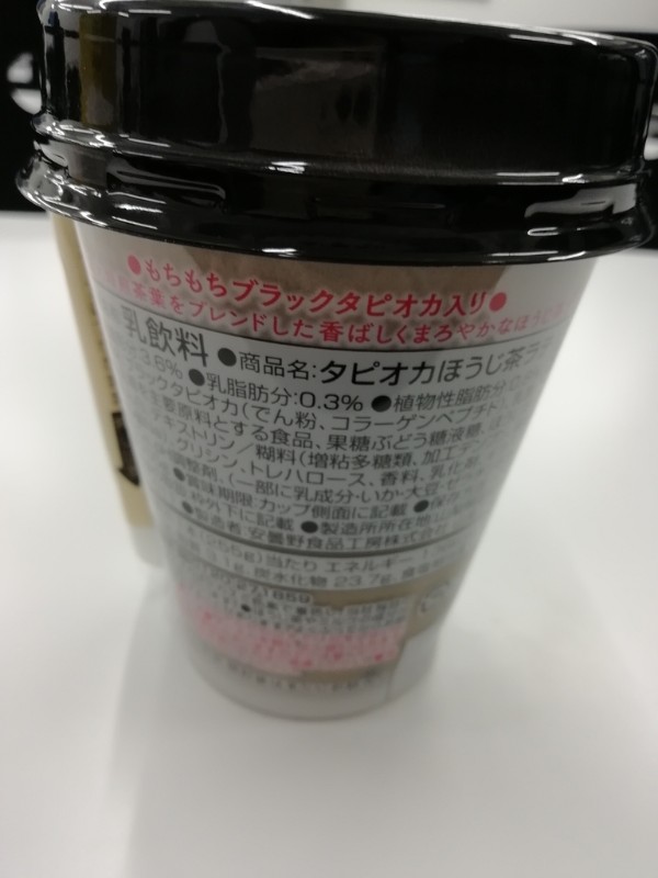 f:id:labolabox:20181115210701j:plain f:id:labolabox:20181115210701j:plain