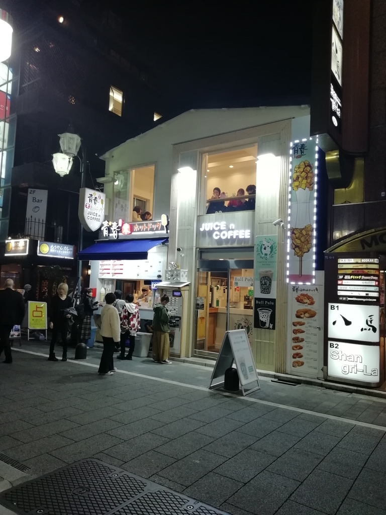 f:id:labolabox:20181115211624j:plain f:id:labolabox:20181115211624j:plain