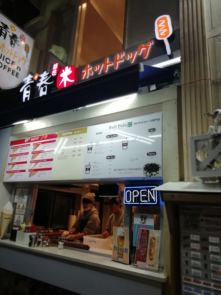 f:id:labolabox:20181115211655j:plain f:id:labolabox:20181115211655j:plain