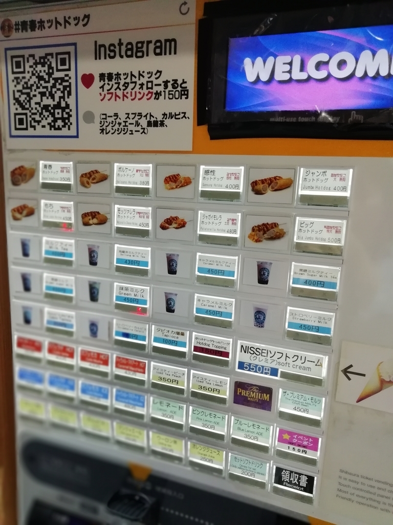 f:id:labolabox:20181115211718j:plain f:id:labolabox:20181115211718j:plain