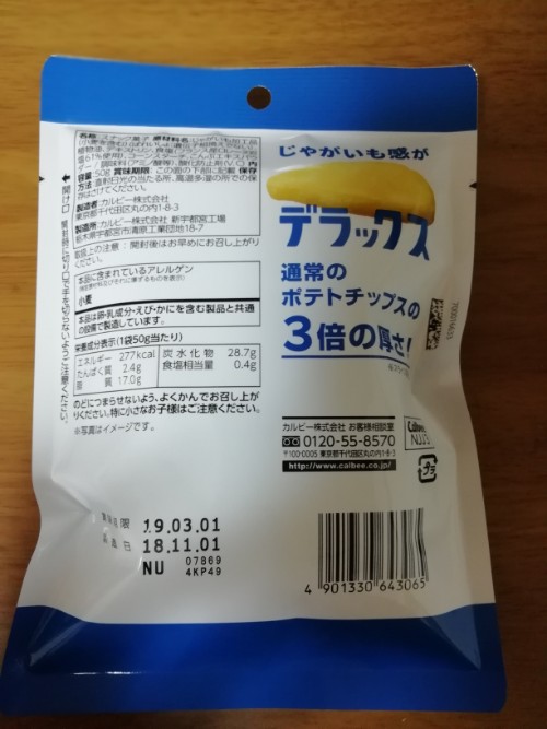 f:id:labolabox:20181118213713j:plain f:id:labolabox:20181118213713j:plain