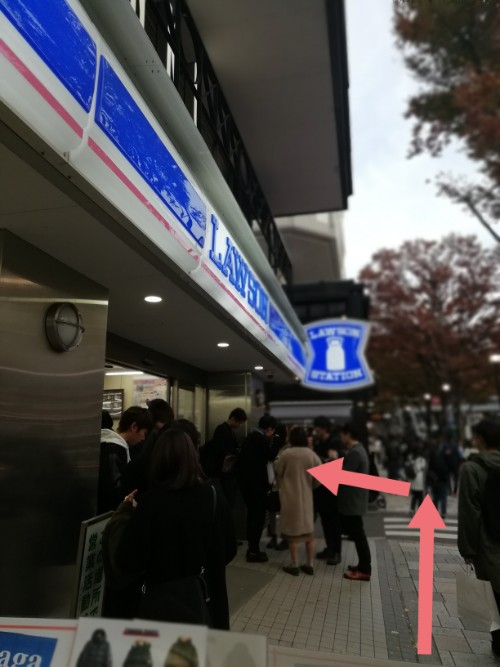 f:id:labolabox:20181125233414j:plain f:id:labolabox:20181125233414j:plain