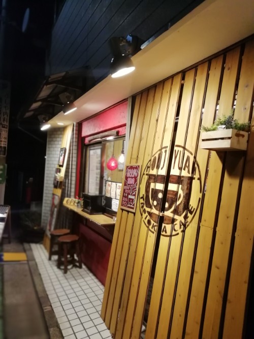 f:id:labolabox:20190114162515j:plain f:id:labolabox:20190114162515j:plain