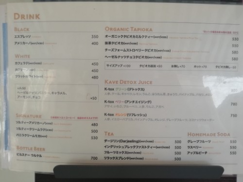 f:id:labolabox:20190117004304j:plain f:id:labolabox:20190117004304j:plain