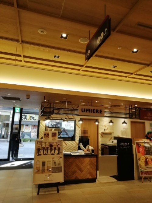 f:id:labolabox:20190130181139j:plain f:id:labolabox:20190130181139j:plain