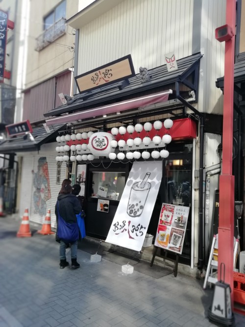 f:id:labolabox:20190203171633j:plain f:id:labolabox:20190203171633j:plain