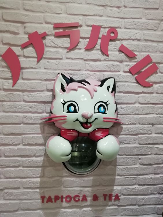 f:id:labolabox:20190424203832j:plain f:id:labolabox:20190424203832j:plain