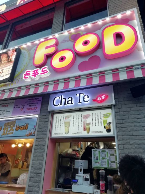 f:id:labolabox:20190523122546j:plain f:id:labolabox:20190523122546j:plain