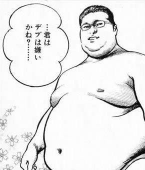 雑記 最強に癒やされるぽっちゃりキャラランキング とある廃人の趣味日記