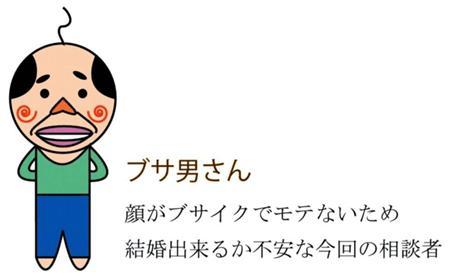 雑記 女性が初対面で話しかけやすい男性の特徴と話しかけにくいブサイク男のパターン とある廃人の趣味日記