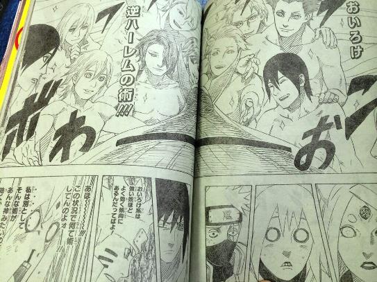 雑記：NARUTO おいろけ逆ハーレムの術 - とある廃人の趣味日記