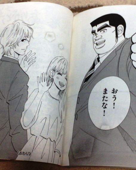 雑記：俺物語!! 第13巻購入 - とある廃人の趣味日記