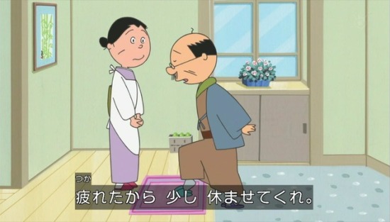 雑記:サザエさん 『波平 親切騒動』 - とある廃人の趣味日記