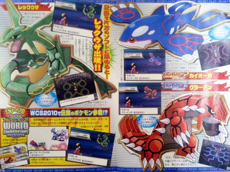 ゲーム ポケモンdpt Hgss 第167回 とある廃人の趣味日記