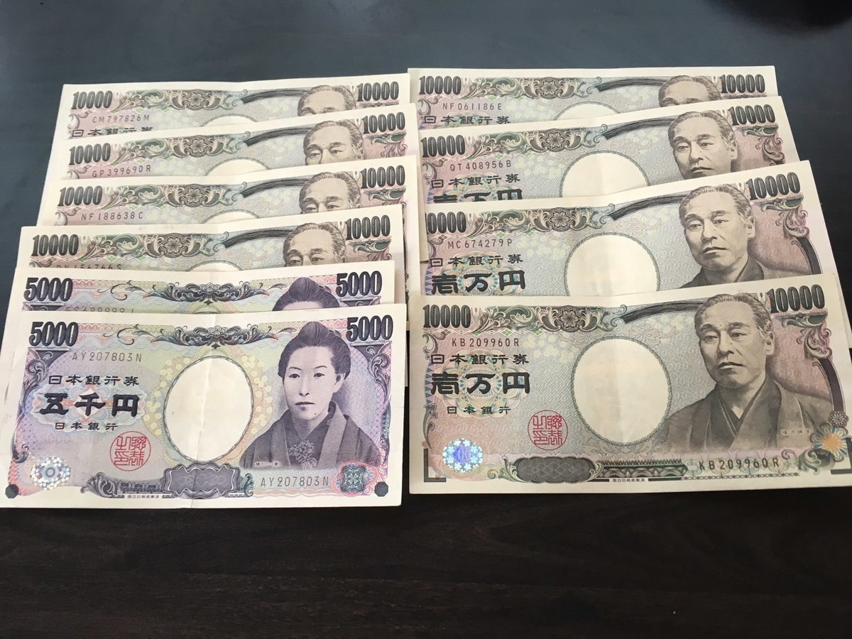 f:id:laboratoryrat20:20190602134013j:plain f:id:laboratoryrat20:20190602134013j:plain