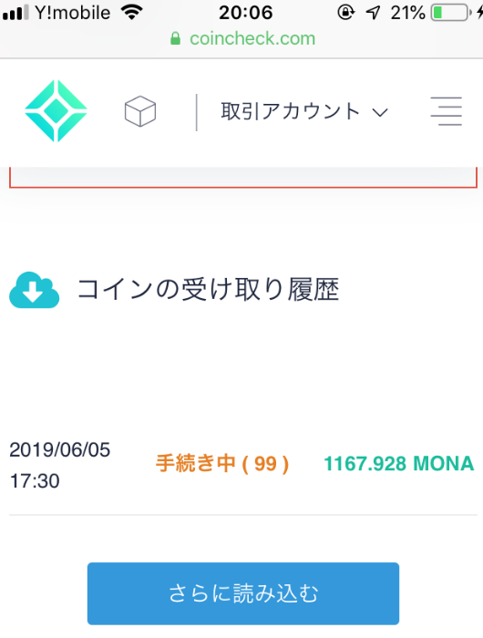 f:id:laboratoryrat20:20190606185400p:plain f:id:laboratoryrat20:20190606185400p:plain