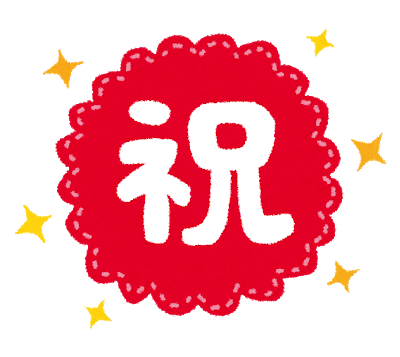 f:id:laboratoryrat20:20190613124141p:plain f:id:laboratoryrat20:20190613124141p:plain