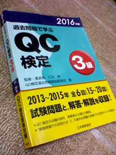 f:id:labox:20160425092811j:image:w150:right
