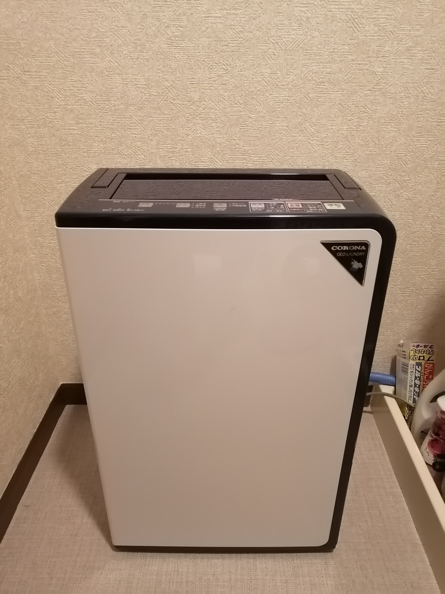 洗濯の負担を減らす 洗濯家電の選び方 らぼぺんのゆとり育児 洗濯の負担を減らす 洗濯家電の選び方 らぼぺんのゆとり育児