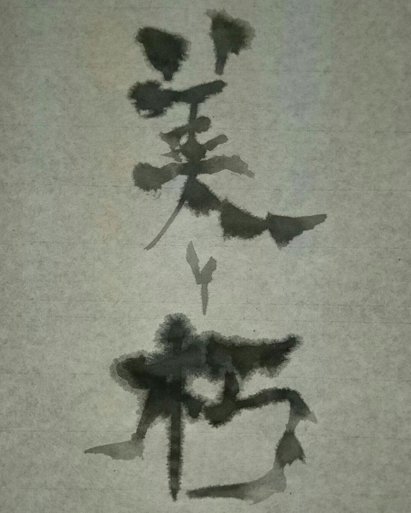 f:id:labstract:20181111152323j:plain