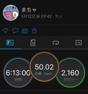 f:id:labuyoshi:20190512194502j:plain