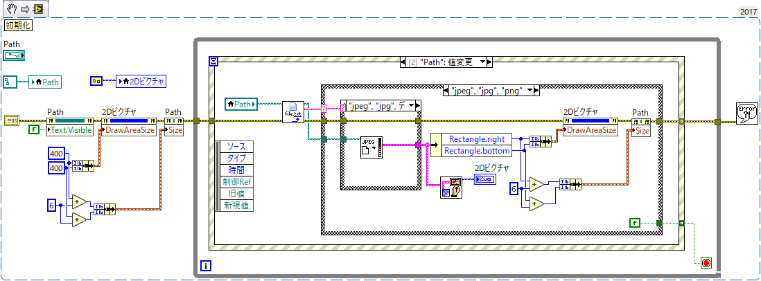 f:id:labviewtips:20190623013354p:plain f:id:labviewtips:20190623013354p:plain