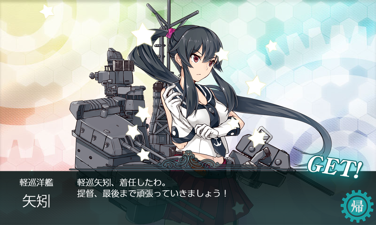 2024年版6-2 まるゆ掘り編成 - らびろぐ