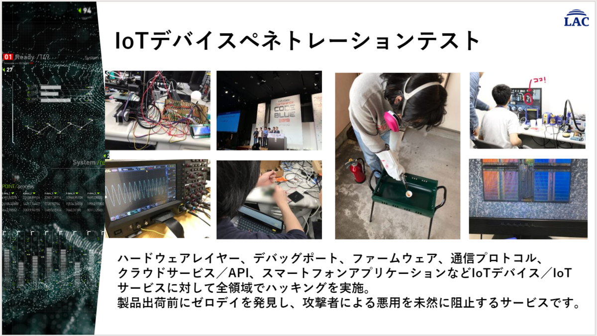 f:id:lac_devblog:20210521160345p:plain