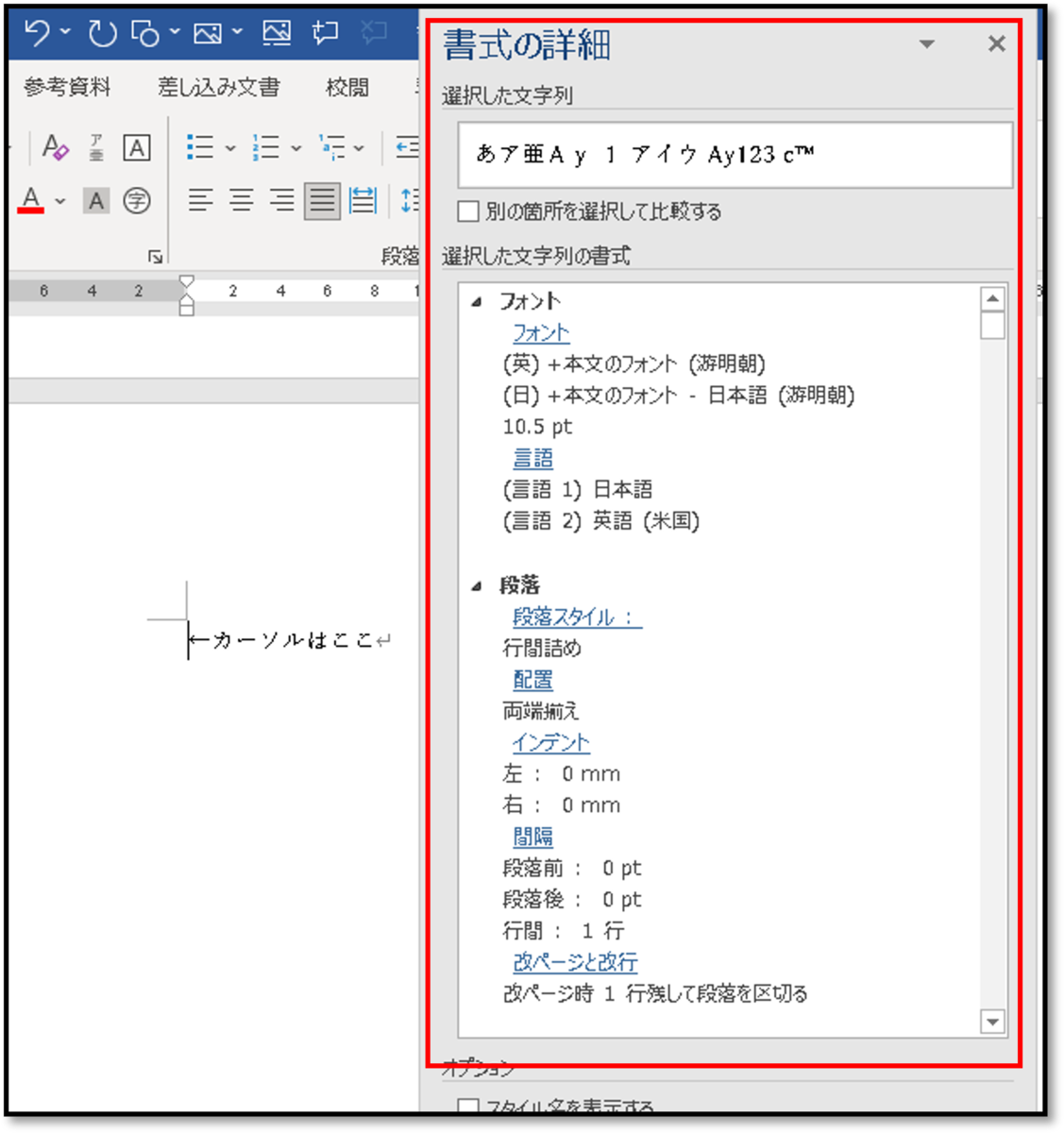 f:id:lac_devblog:20210803103912p:plain