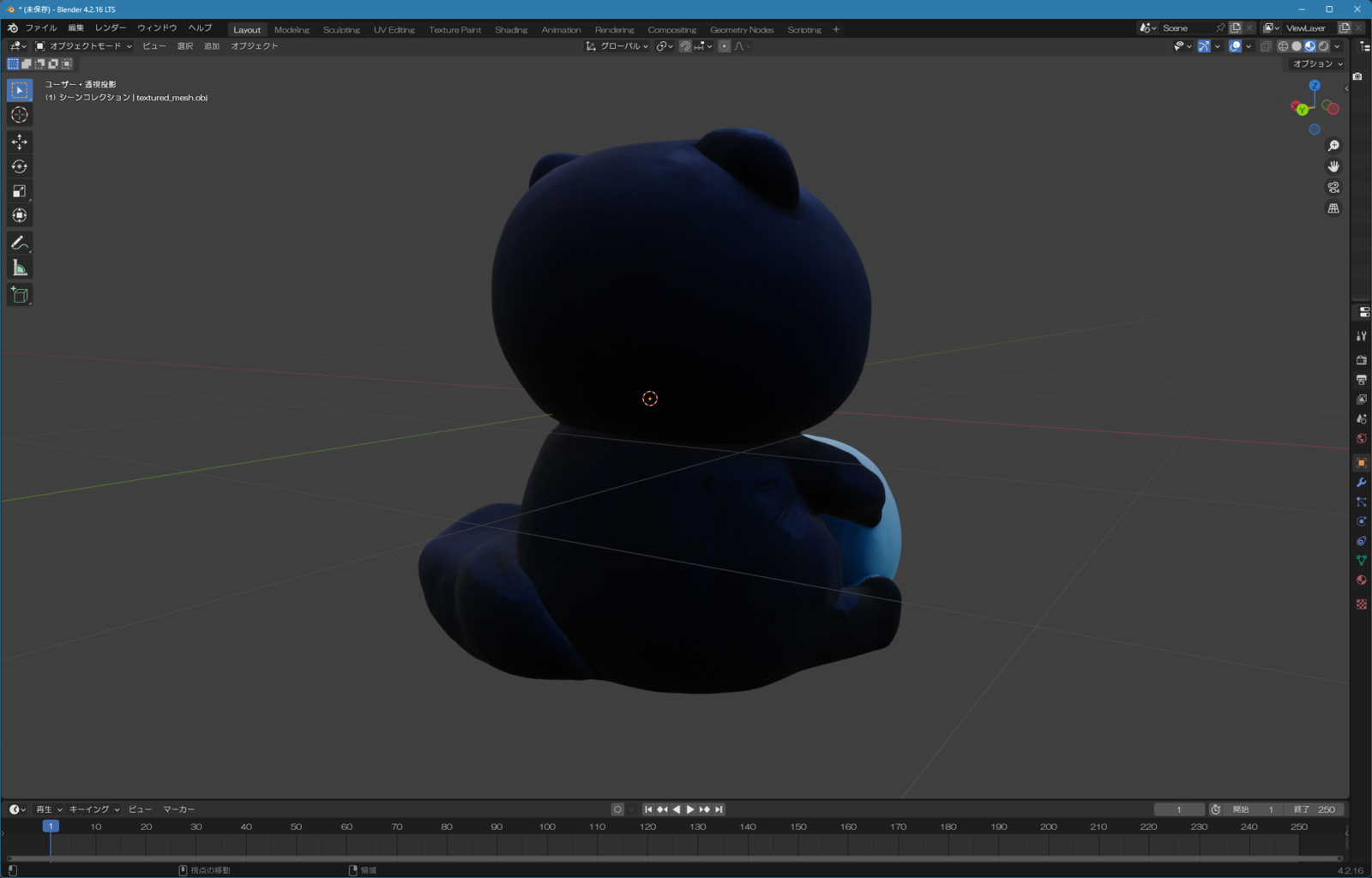 Hunyuan3Dで作成した3Dモデル裏