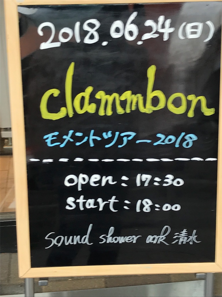 f:id:lacci0905:20180822224431j:image f:id:lacci0905:20180822224431j:image