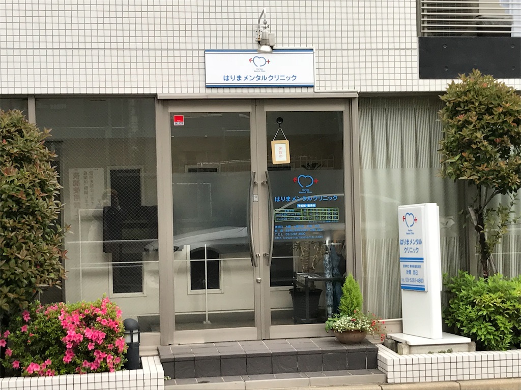 f:id:lacci0905:20181204221427j:image