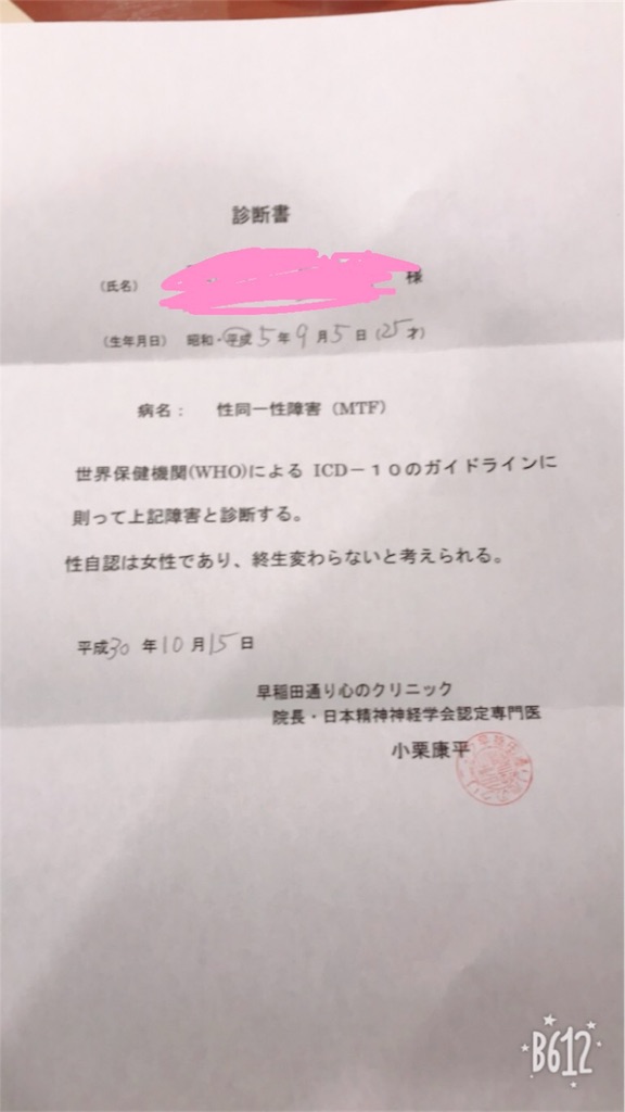 f:id:lacci0905:20181204223435j:image