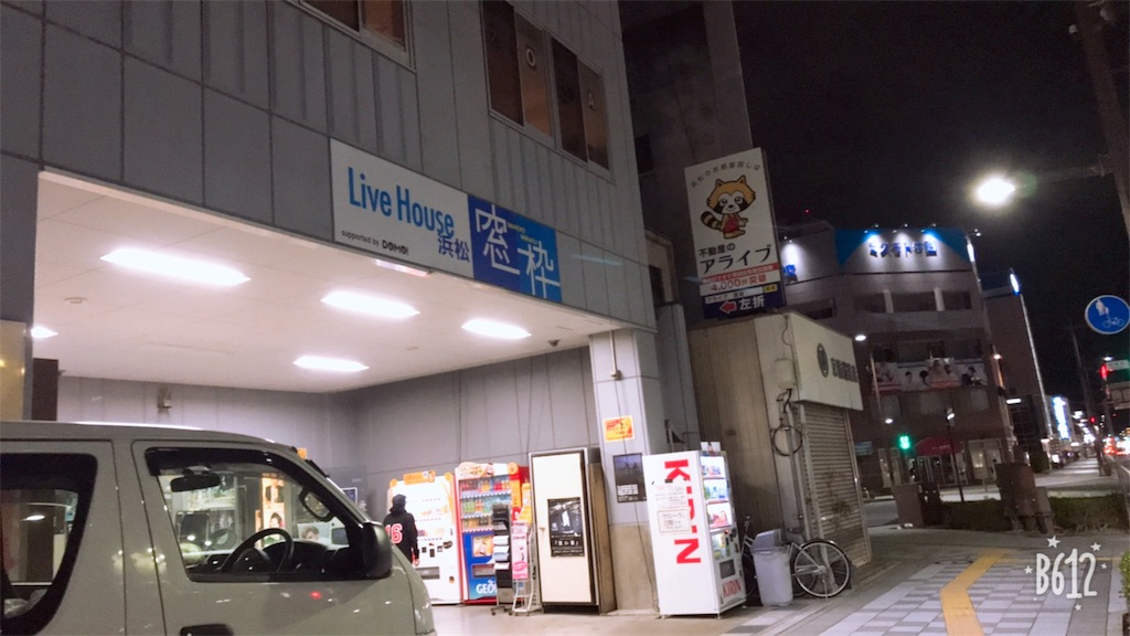 f:id:lacci0905:20181204223704j:image