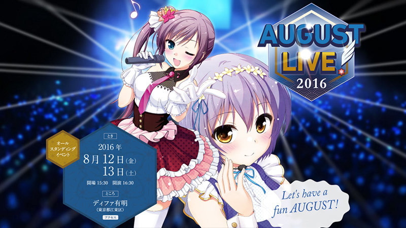f:id:laceon:20160810235046j:plain