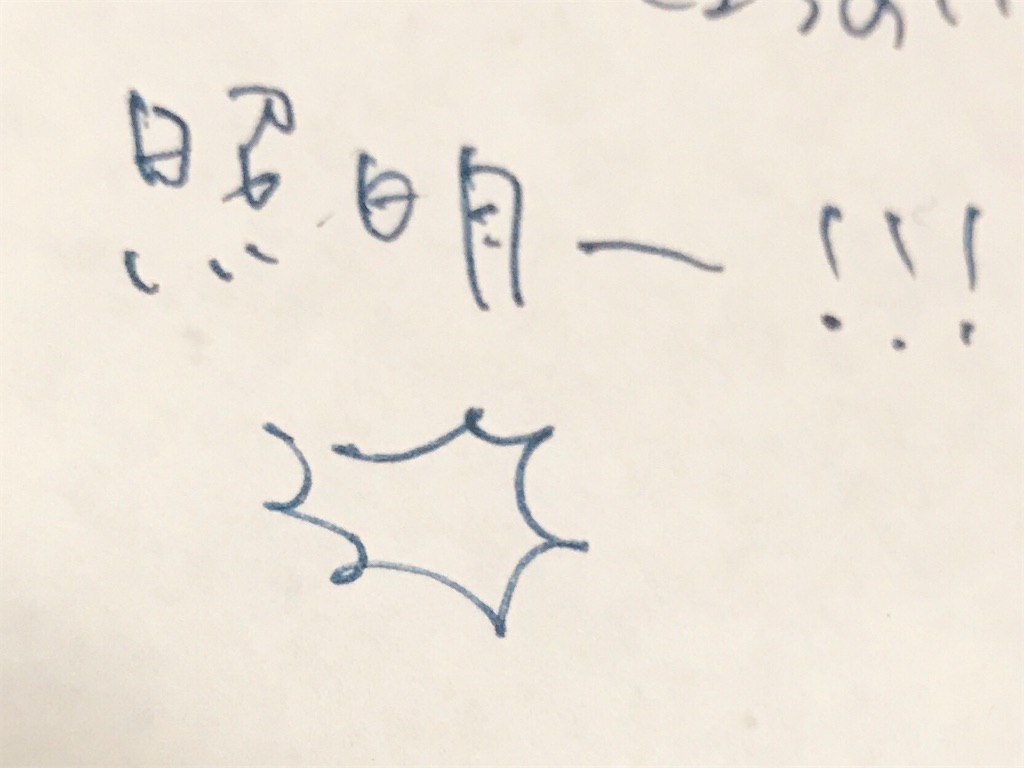 f:id:lacht:20200620024828j:image f:id:lacht:20200620024828j:image